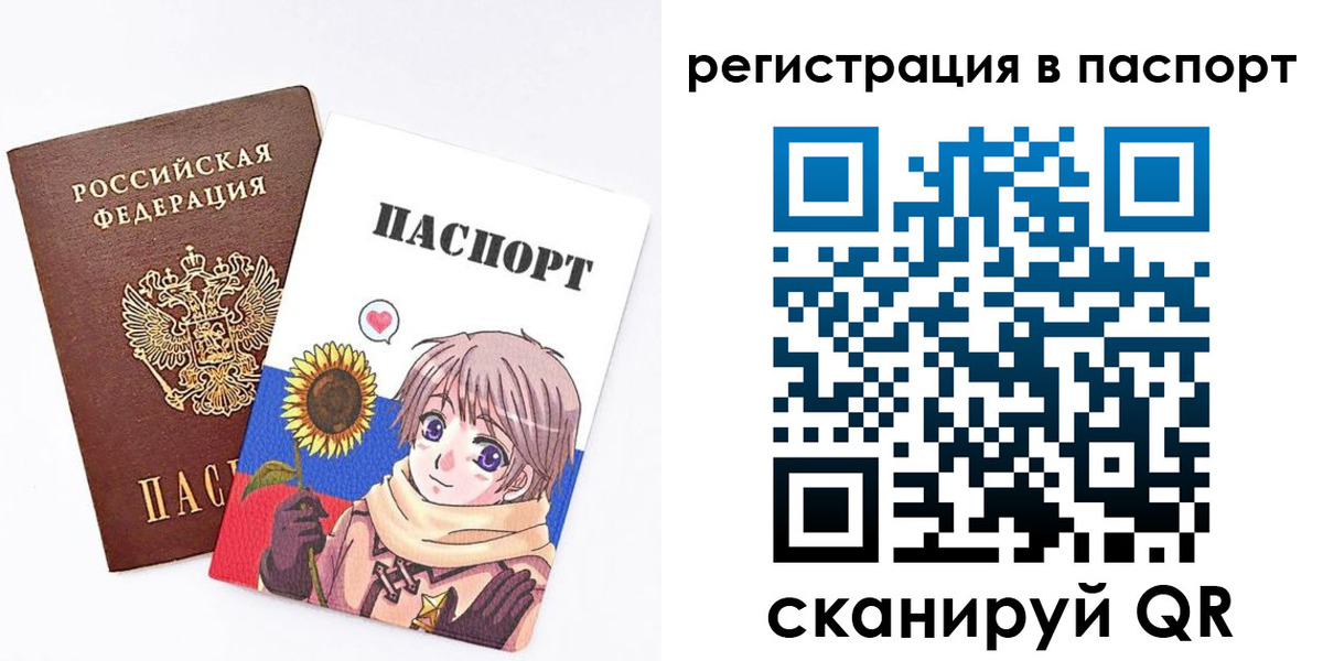 пропишу в квартире в Камышлове