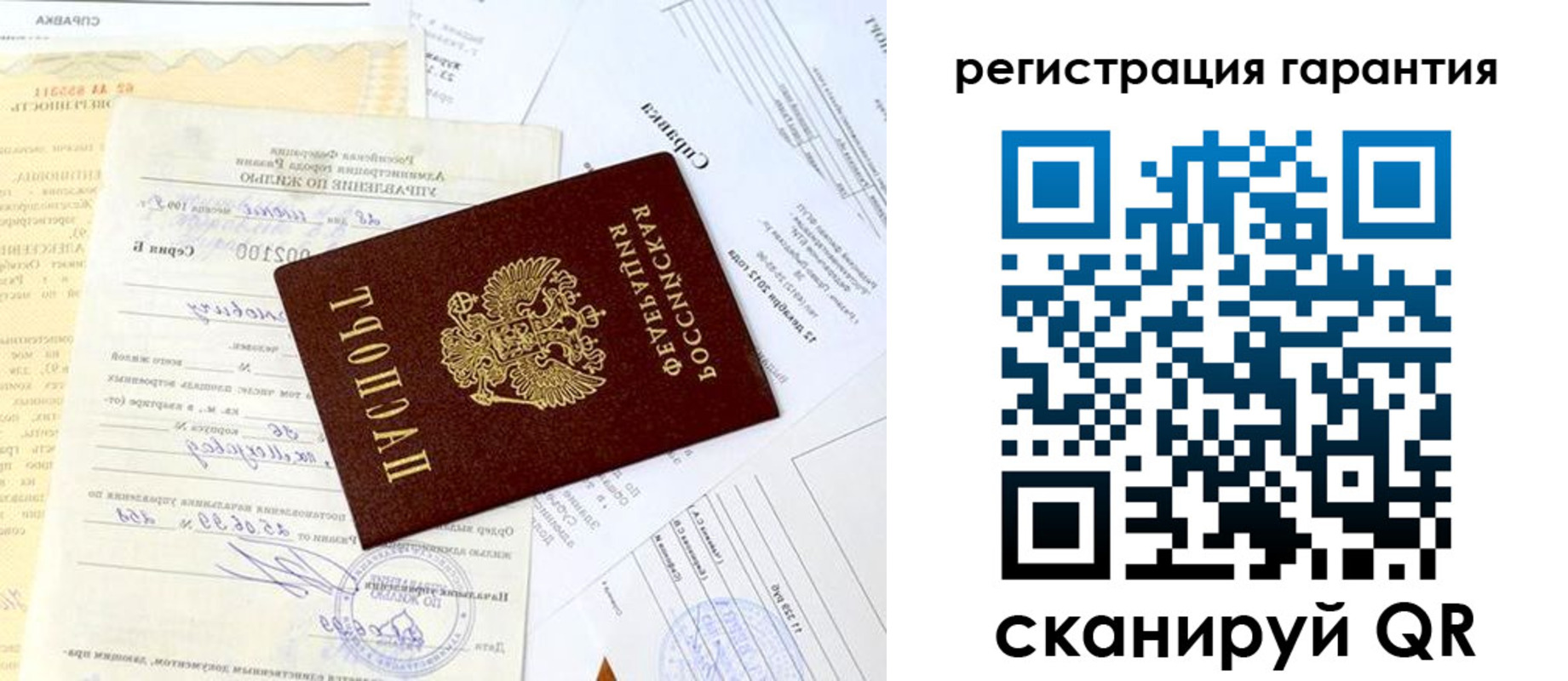 регистрация для школы в Камышлове