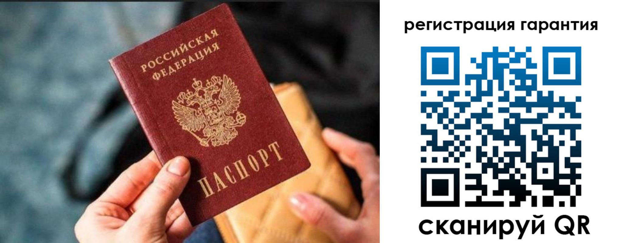 временная регистрация 2025 в Камышлове