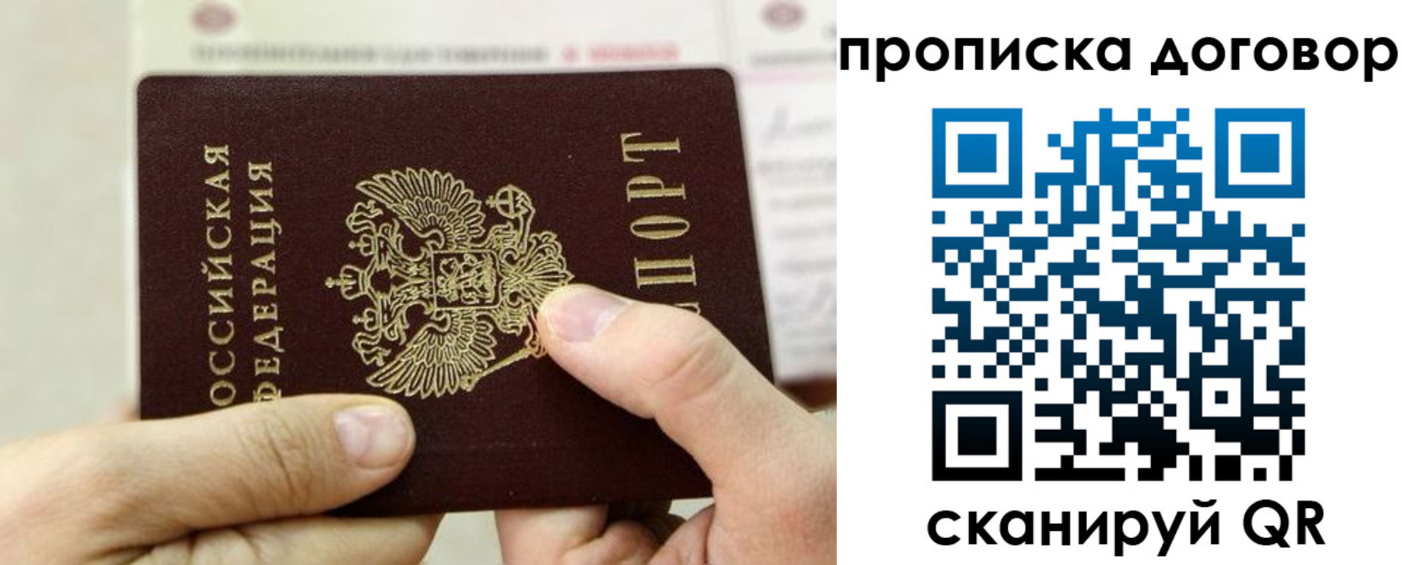 прописка регистрация в Камышлове