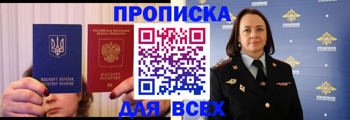 временная регистрация госуслуги в Камышлове