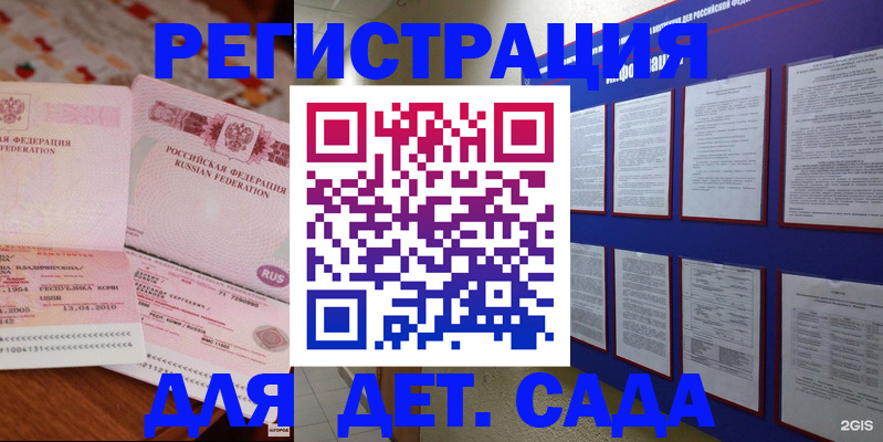 временная регистрация 2025 в Камышлове