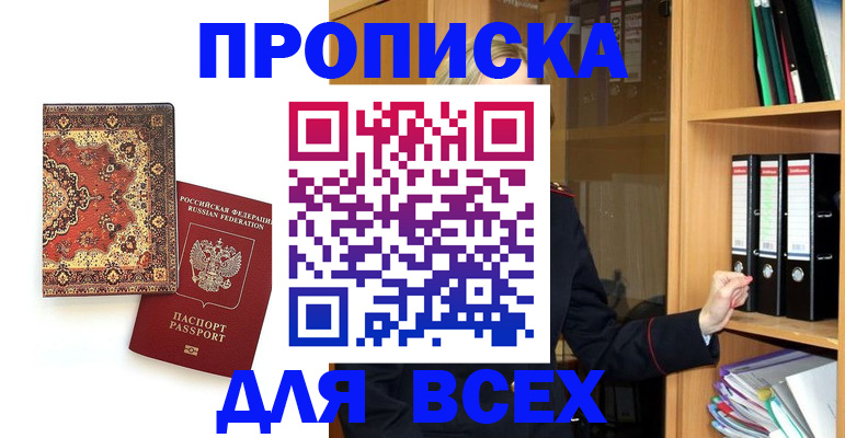 временная регистрация адрес в Камышлове